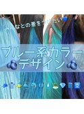 ブルーデザイン★