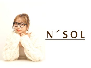 N'SOL hair dressia赤羽店【アンソルヘアードレシア】 