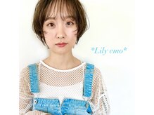 リリィエモ(Lily emo)