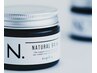 人気！【N.】　カット＆N. ナチュラルバーム　￥5,700⇒￥5,200