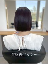 ロイ(ROI) 質感再生カラー×パープルブラウン