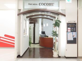 Hair salon COCORU【ココル】