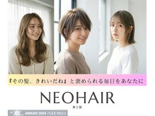 ネオヘアー 東三国(Neo hair)