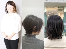 たっぷりレイヤーで軽やかな動き*自分史上最高の「似合わせスタイル」と極上の癒しをご提供◎【小西】