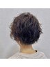 【髪質改善】  カット＋炭酸パーマ＋SPトリートメント