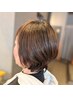 カラーカット+ドライスキン対応のアロマヘッドスパ15分