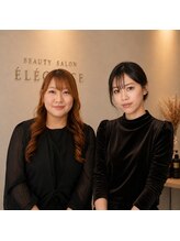 ビューティー サロン エレガンス(BEAUTY SALON ELEGANCE)