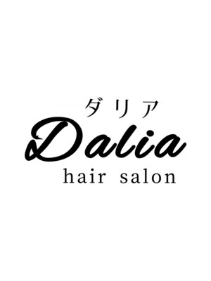 ダリア(Dalia)