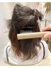 【梅雨対策】カット＋縮毛矯正＋２種類から選べる髪質改善Tr＋高濃度炭酸泉