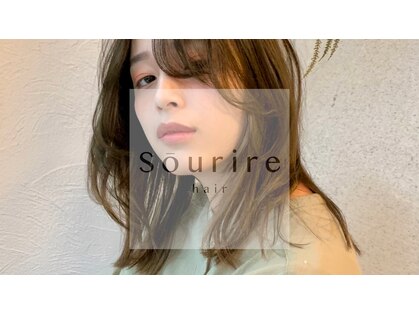 スーリール 東比恵店(Sourire)の写真