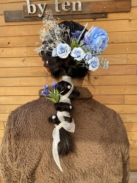 バイテン 久喜(X10) ロング編みおろし