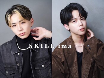 スキルアイマ(SKILL ima)の写真/圧倒的な技術力×デザインで"似合うstyle"に出会える★メンズサロンの概念を超えた"美"を提供します◎