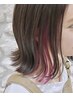 【RISA限定】髪質に合わせたインナーブリーチ＋カラー＋超音波アイロンTR