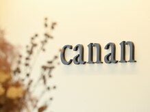 カナン(canan)