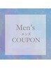 【メンズ限定】　カット＋眉カット＋眉ワックス（アイブロー）　￥8500→￥7000