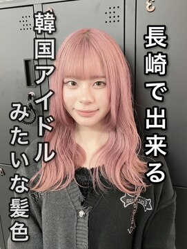 コワファースト長崎シャンプーボーイ 2nd(COIFF1RST 長崎 SHAMPOO BOY) 長崎で叶う韓国風ハイトーン☆ペールピンク