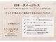 カプロメゾンギンザ 銀座店(Capullo maisonGINZA)の写真
