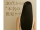ララク(RARAQ)の写真