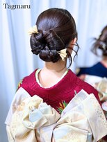 タグマル&nbsp;振袖着付けヘアセット☆カチモリアレンジ