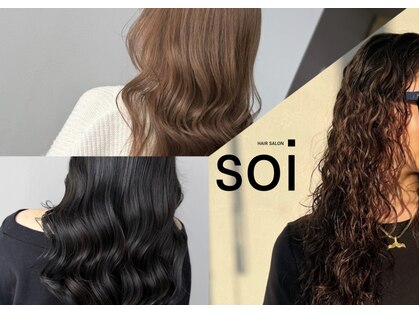 ソワ(SOI)の写真