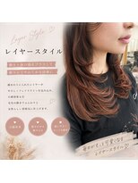 ナノヘアー(nano hair)&nbsp;レイヤースタイル