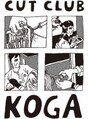 カットクラブコガ(CUT CLUB KOGA) 指名なし 