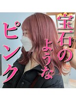 ロンド 表参道店(Lond)&nbsp;【Lond表参道倉崎涼】ダブルカラーがエモい！！ピンクヘア