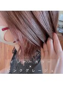 インナーカラー×ピンクグレージュ