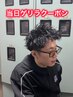【当日ゲリラクーポン】カット＋ツイストパーマ＋眉毛パーマ→９９００円