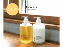 グータン(GOUTAN)の雰囲気（今話題のtrackシャンプー新登場☆天然成分100％！香りも最高！！）