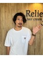 ルリエ(Relier) 星野 有希