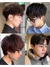 【清潔感/爽やかモテヘア】メンズカット&炭酸シャンプー＆眉カット