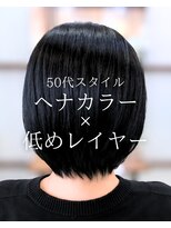オランジュ美容室 【ミディアム】ヘナカラー/オーガニックカラー/レイヤー/50代
