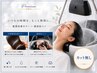水素髪質改善カラー+MILBON TR+炭酸頭浸浴+スパ20350→15400