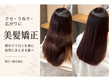 ブルーム ヘア デザイン ドゥーエ(bloom hair design due)