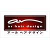 アール ヘアデザイン(ar hair design)のお店ロゴ