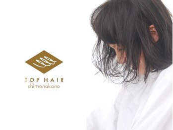 TOP HAIR 下中野店 【トップヘアー】