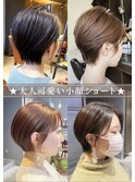 大人可愛い小顔前下がりショート×ナチュラル×20代30代40代50代