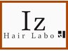【トレンドのヘアスタイルに♪】カット+オーガニックカラー+パーマ ￥14,000~