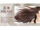ボヌールヘアー(BONHEUR hair)の写真
