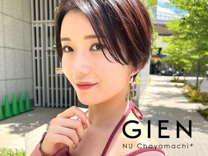 ジアン バイ ミルボン NU茶屋町+(GIEN by milbon)の写真