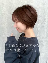 ロンド 銀座(Lond)&nbsp;●杉浦オリーブグレー/ショート/レイヤー/髪質改善/縮毛矯正3