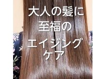 トウジュール(toujours)