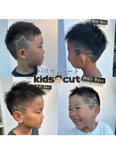 アブジーイースト(abbzi East)&nbsp;【ITSUMI】キッズカット