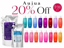 ノイ(neu)の雰囲気(7/31までAujuaシャンプー・トリートメント20%OFFキャンペーン中)
