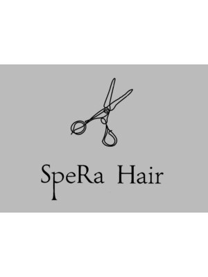 スペラヘアー 東金店(SpeRa hair)