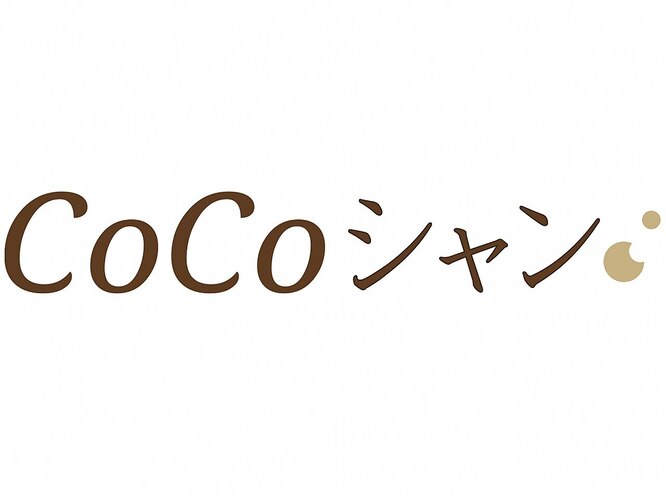 ココシャン(COCOシャン)｜ホットペッパービューティー