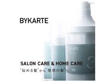 カラー・パーマしようか迷ってる方に見て頂きたい[髪質改善/デザインカラー/インナーカラー/メンズパーマ]