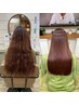 【野澤限定】髪質改善　美髪ストレート+最高級トリートメント