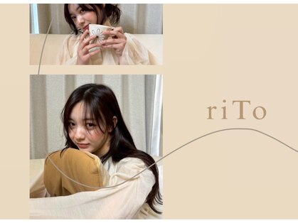 リト(riTo)の写真